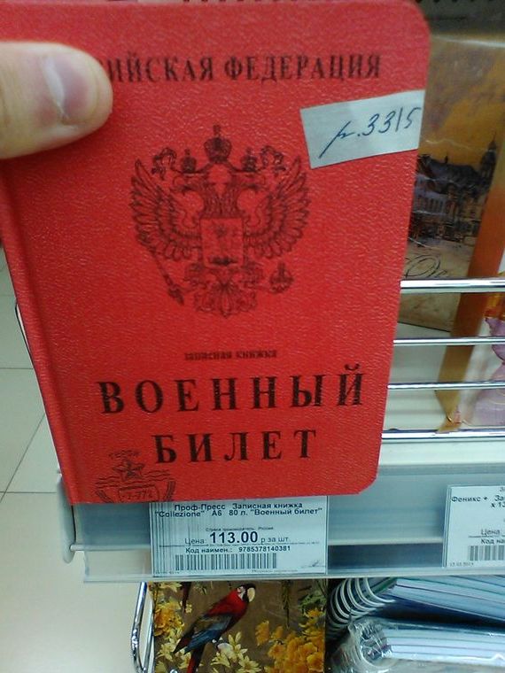 прописка в Прокопьевске